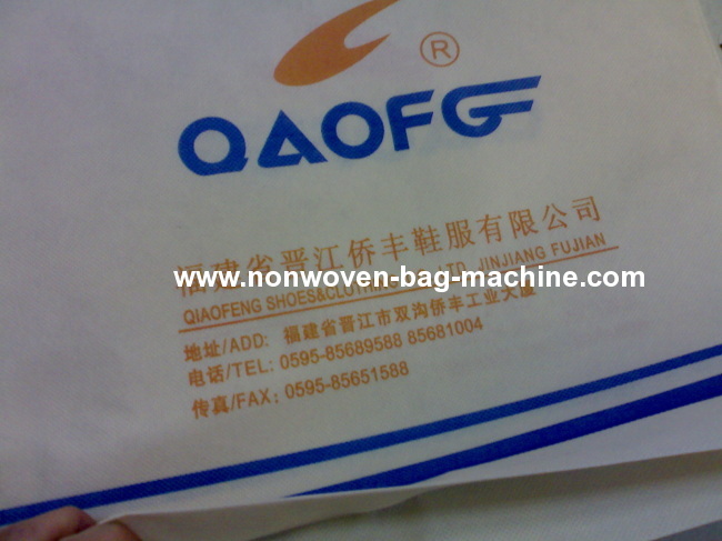 non woven printing machine