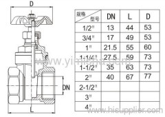Horizontal Manual Brass Red Color Handle Thread Hard Seal Gate Valve