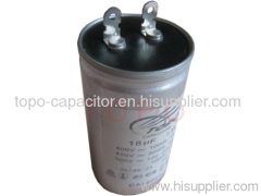 CBB60 ALUMINUM CASE RUN CAPACITORES