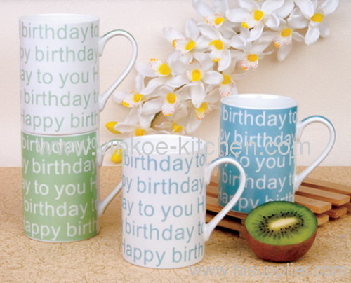 Birthday Gift Stoneware Mug