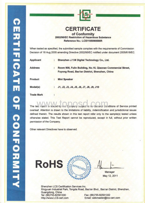 ROSH Certificates