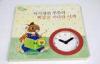 Children Card Board Book Printing With Watch , Book Printing Services