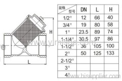 Bronze Swing Strainer Valve