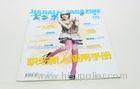 Perfect Binding Custom Magazine Printing