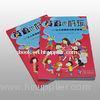Art paper Softcover Book Printing Coloring
