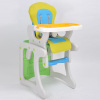 Baby feeding chair with ECE R44/04 certificate