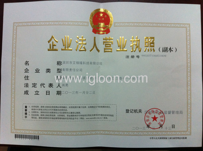 Business License