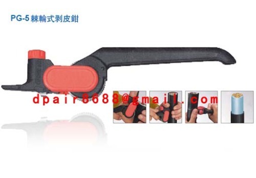 Wire cable stripper stripper