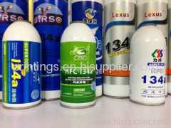 Heat Transfer Films For Aluminum Refrigerant Bottle