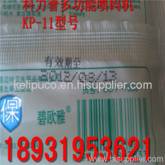 plastic bags inkjet printer, date No, inkjet printer