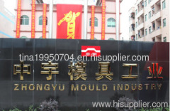 Zhongyu Mould industry Co,.Ltd.
