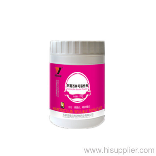 victory Amoxillin Soluble powder