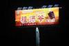Double Sided Highway Billboards With Solar Billboard Lighting