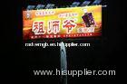 Tempered Glass 18w Billboard Led Lights For Outdoor Billboard