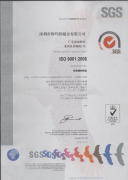 ISO9001