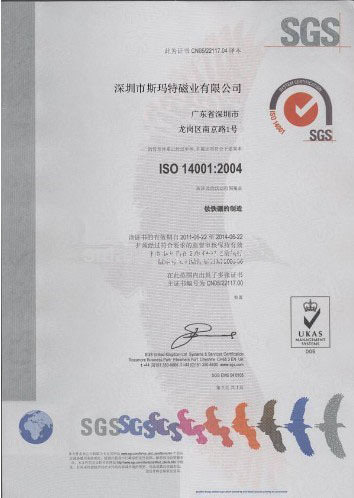 SQS ISO14001