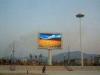 Full Color Advertising LED Displays , P16 8 Bit LED Billboard Signs