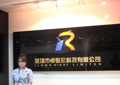 iLongSight Limited