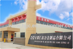 Hangzhou Huijing Building Materials Co., Ltd.