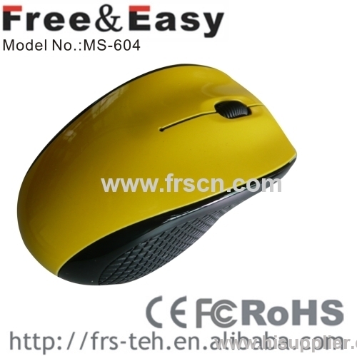yellow wired mouse or OEM service mouse