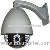 27X Optical Zoom Outdoor High Speed Dome Camera MASK , 256 Presets