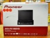 Wholesale Pioneer AVIC-Z140BH 7 Inch Car DVD Player