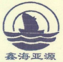 Qingdao xinhaiyayuan Bio-Technology Co.,Ltd