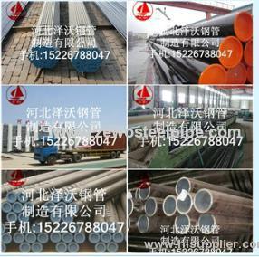 SCH40 CARBON STEEL PIPE SUPPLIERS