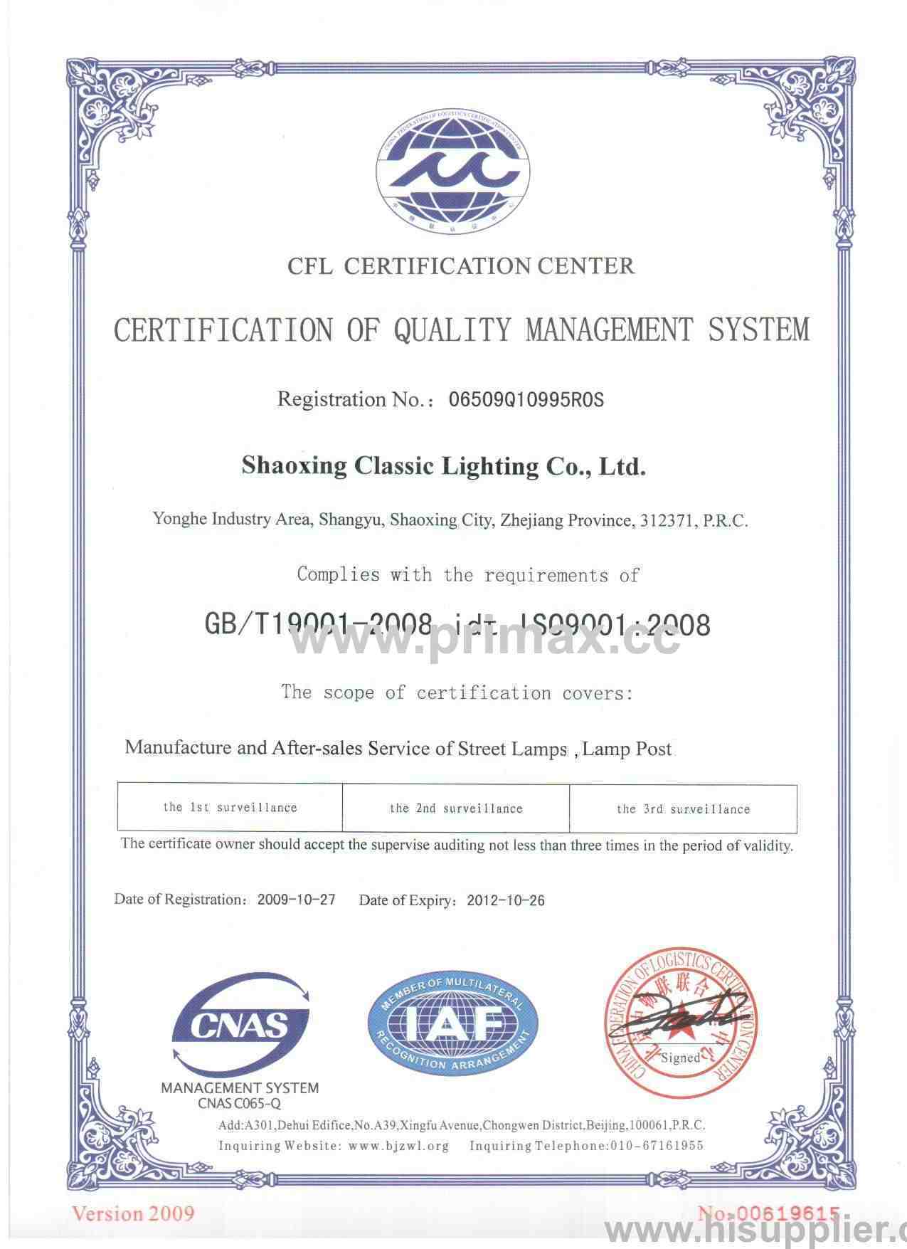 ISO 9001:2008 for Sodium Vapour Light