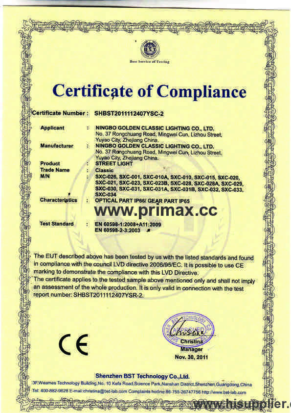 CE Certificate  for Sodium Vapour Light