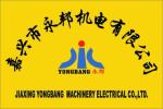 Jiaxing Yongbang Mechanical & Electric Co. Ltd.