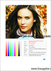 260g Waterproof RC Fine Satin Photo Paper