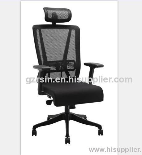 mesh office chair RXT-085AE-MF