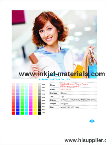 220gsm non-waterproof high glossy photo paper