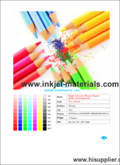 150gsm non-waterproof high glossy photo paper