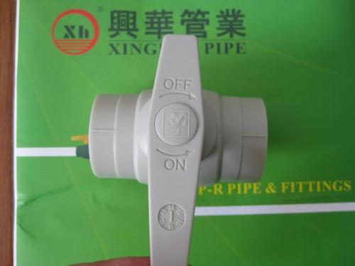 PPRC brass ball valve fittings and tube plumbing material