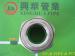 PPRC Female Adaptor Union fittings and tube plumbing material