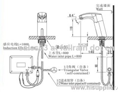 C5162 Infrared Sensor Basin Faucet