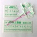 Paper Warranty Seal Stickers