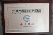 Enterprise honor certificate