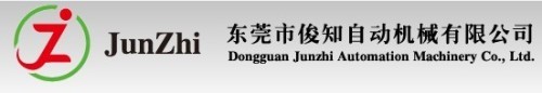 Dongguan Junzhi Automation Machinery Co., Ltd.