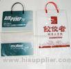 Personalised Handle Plastic Bags for promotional Gift , Cardboard Paper Inside