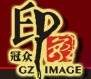 Suzhou Image Laser Co., Ltd.