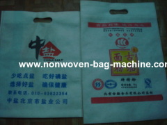 CHIAN non woven bag making machine