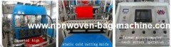 non-wove cube bag making machinery
