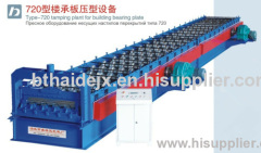 Type-720 roll forming machine for building bearing plate