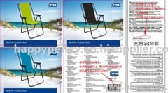 JYSK High back spring folding chair
