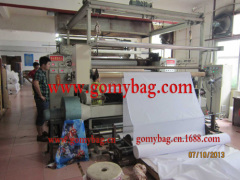 My Bag Industrial Co., Ltd