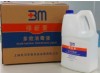 Multi-purpose Polymeric Disinfectant Liquid