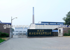 Zhengzhou Frontier glass ampoule co., ltd
